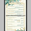 Aserat HaDevarim - Ten Commandments Fine Art Print