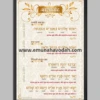 Copper Floral Art Family Blessings (Hindi)