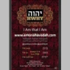 Sacred Name YHWH Fine Art Print