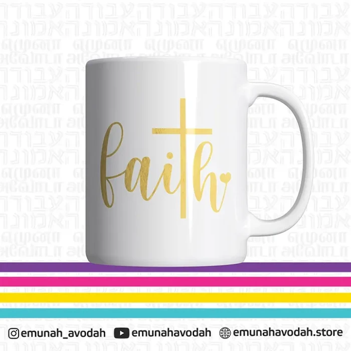 White Mug with Gold 'Faith' Lettering