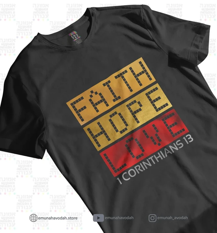 Elegant T-Shirt with 1 Corinthians 13 words