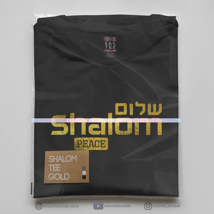 Elegant T-Shirt with Hebrew word 'Shalom' in Gold - Image 2