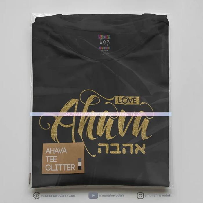 Elegant T-Shirt with Hebrew word 'Shalom' in Glitter Gold - Image 2