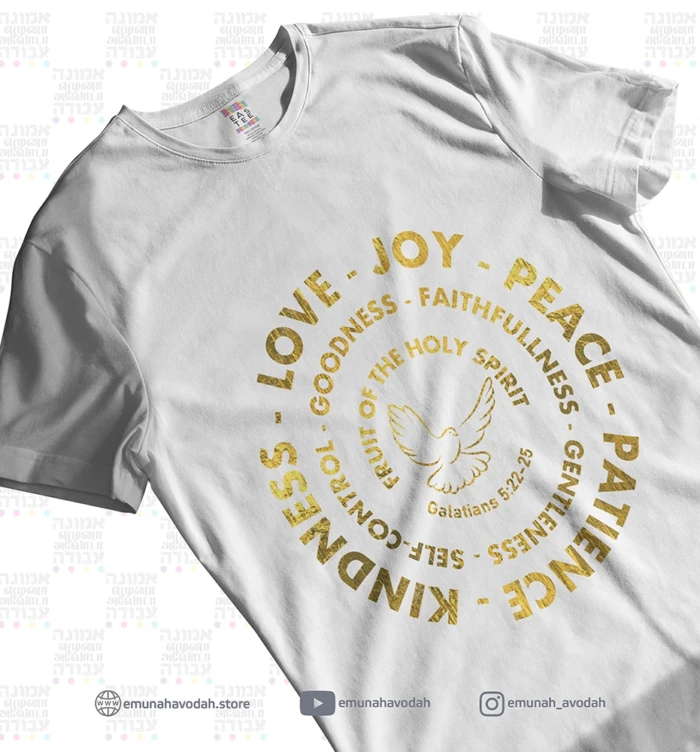 Elegant T-Shirt inspired by Galatians 5:22-25