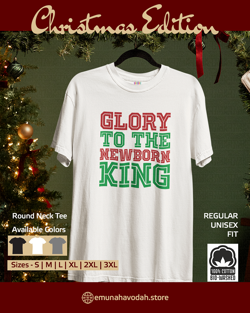 Elegant T-Shirt declaring Glory To The King